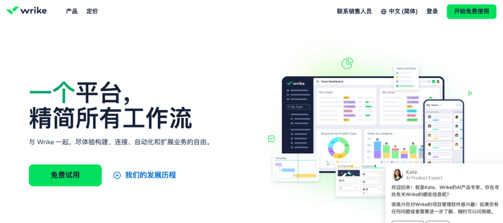 高效排期必备:盘点 2026 年 10 款好用的项目管理甘特图软件(含免费版)