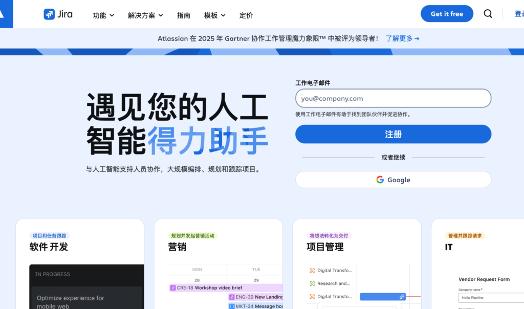 高效排期必备:盘点 2026 年 10 款好用的项目管理甘特图软件(含免费版)