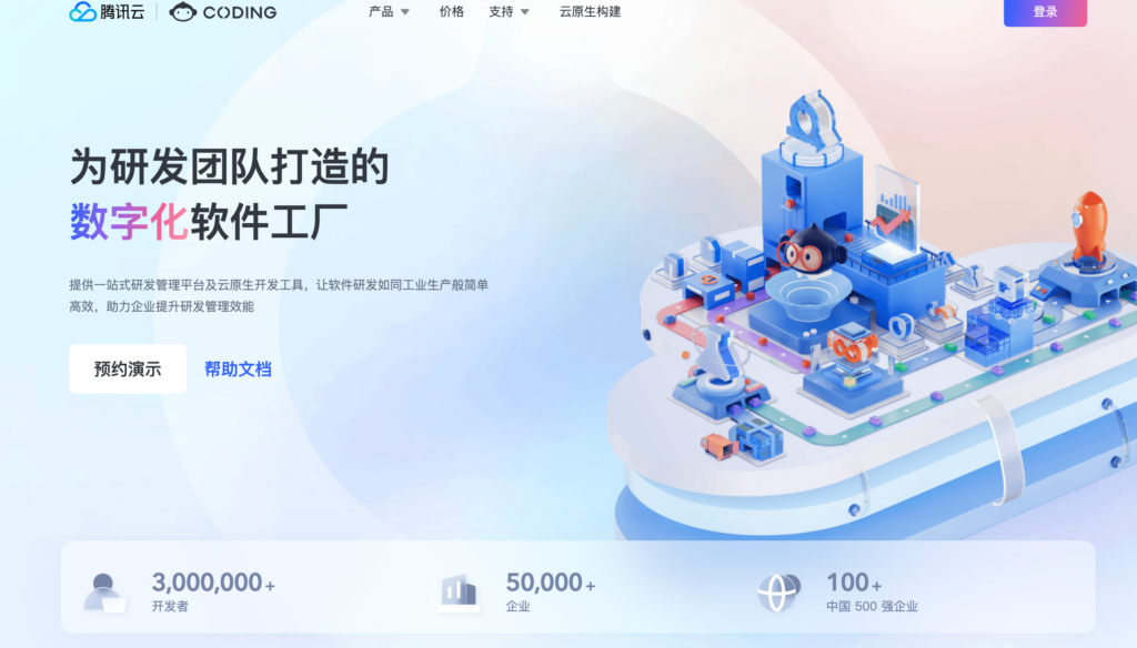 局域网也能用！盘点 2026 年 7 款支持局域网环境的项目管理系统