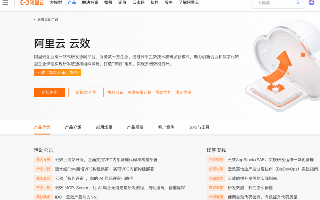 局域网也能用！盘点 2026 年 7 款支持局域网环境的项目管理系统