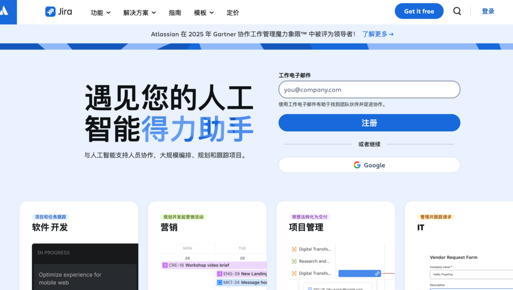 个人项目管理软件推荐:2026 年 9 款提升个人效能的神器
