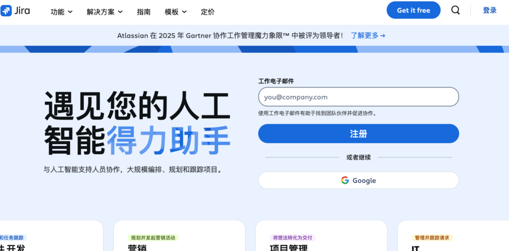 团队协作新标杆:2026 年 12 款主流团队项目管理软件体验对比