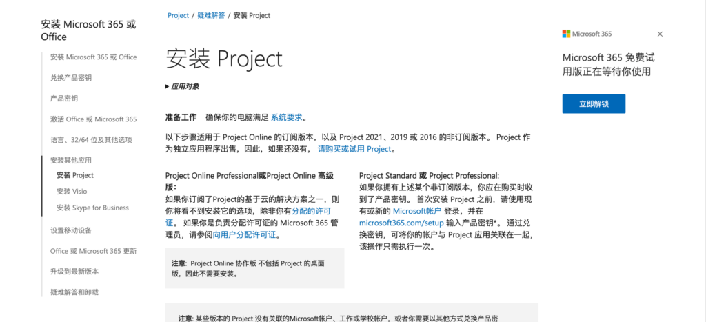 团队协作新标杆:2026 年 12 款主流团队项目管理软件体验对比