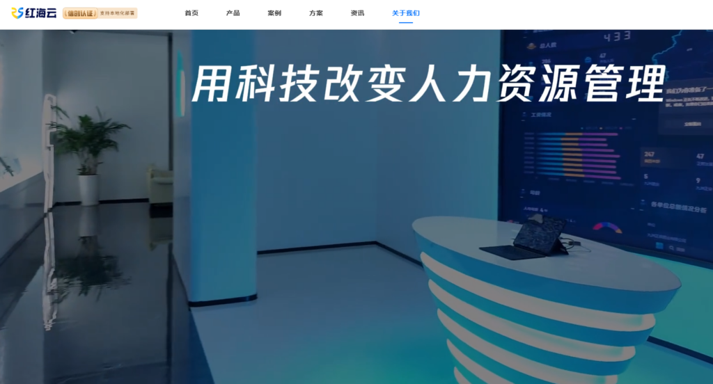 中大型企业如何选对 HRMS?2026 年 8 款主流人力资源管理系统 选型指南