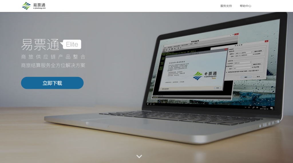 2026 年 9 款电子发票管理系统排行:企业数电票合规报销管理必备工具盘点