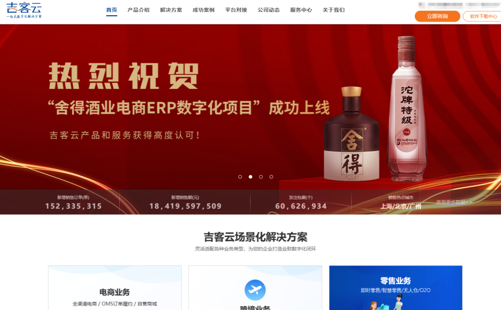 财务共享中心平台哪家好用？盘点 2026 年 9 款主流财务管理系统