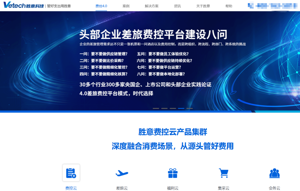 财务共享中心平台哪家好用？盘点 2026 年 9 款主流财务管理系统