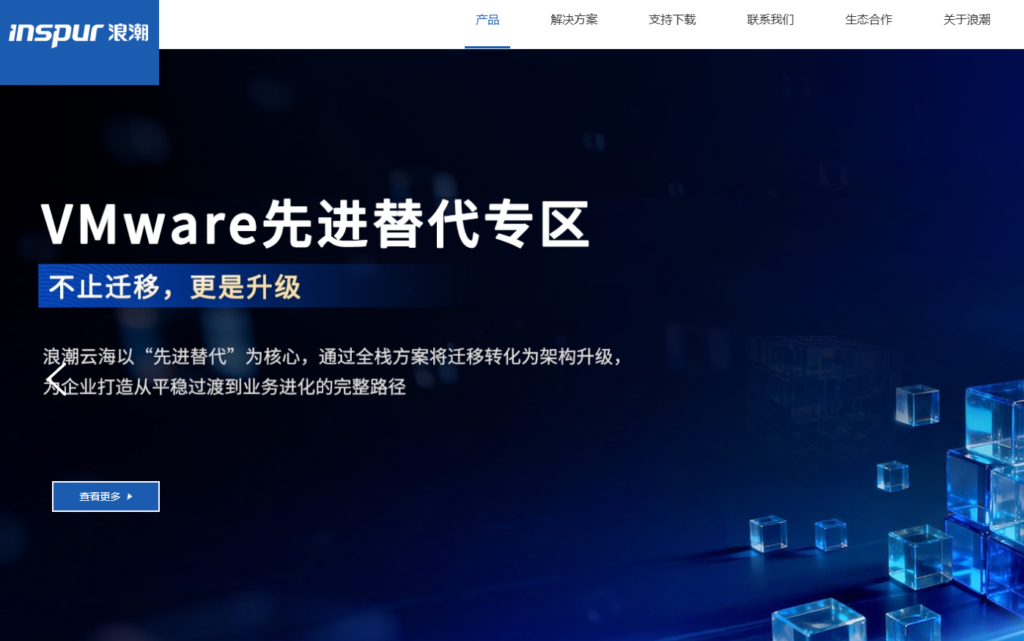 2026 财务电子档案系统对比：8 款主流软件合规性、保全能力与四性检测评测