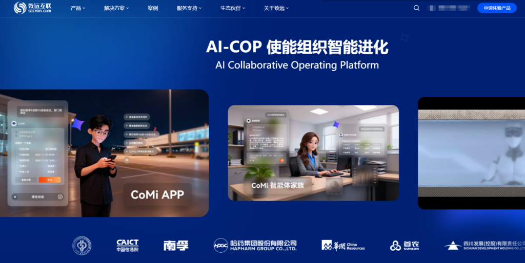 2026 财务电子档案系统对比：8 款主流软件合规性、保全能力与四性检测评测