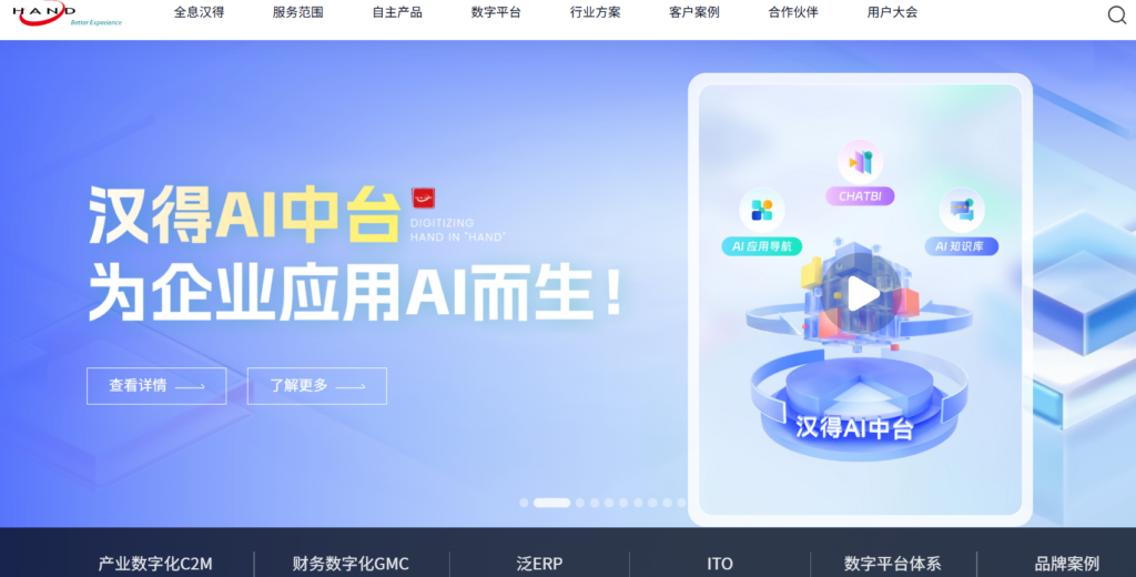 2026 财务电子档案系统对比：8 款主流软件合规性、保全能力与四性检测评测