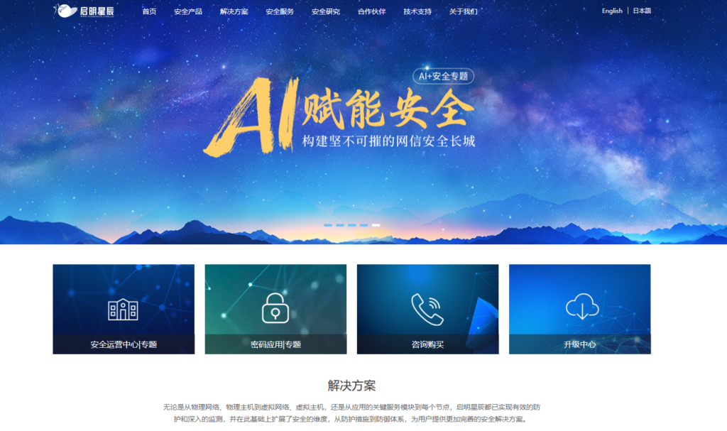 拒绝“羊毛党”！2026 企业反营销作弊必备：12 款业务风控平台深度评测