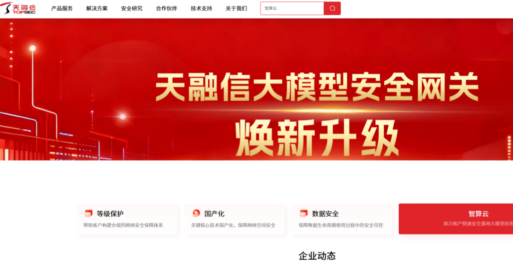 拒绝“羊毛党”！2026 企业反营销作弊必备：12 款业务风控平台深度评测