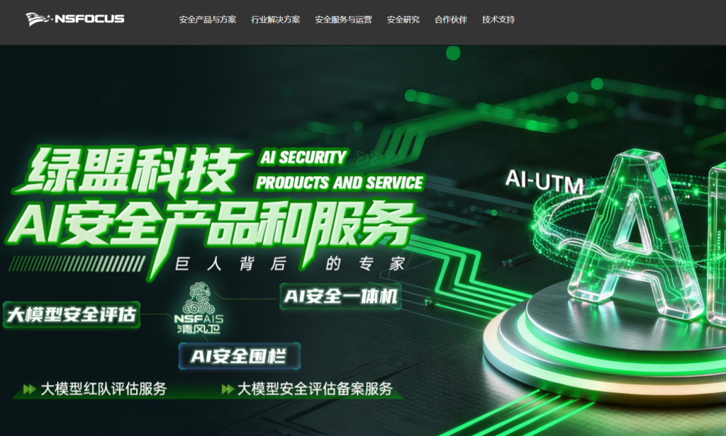 拒绝“羊毛党”！2026 企业反营销作弊必备：12 款业务风控平台深度评测