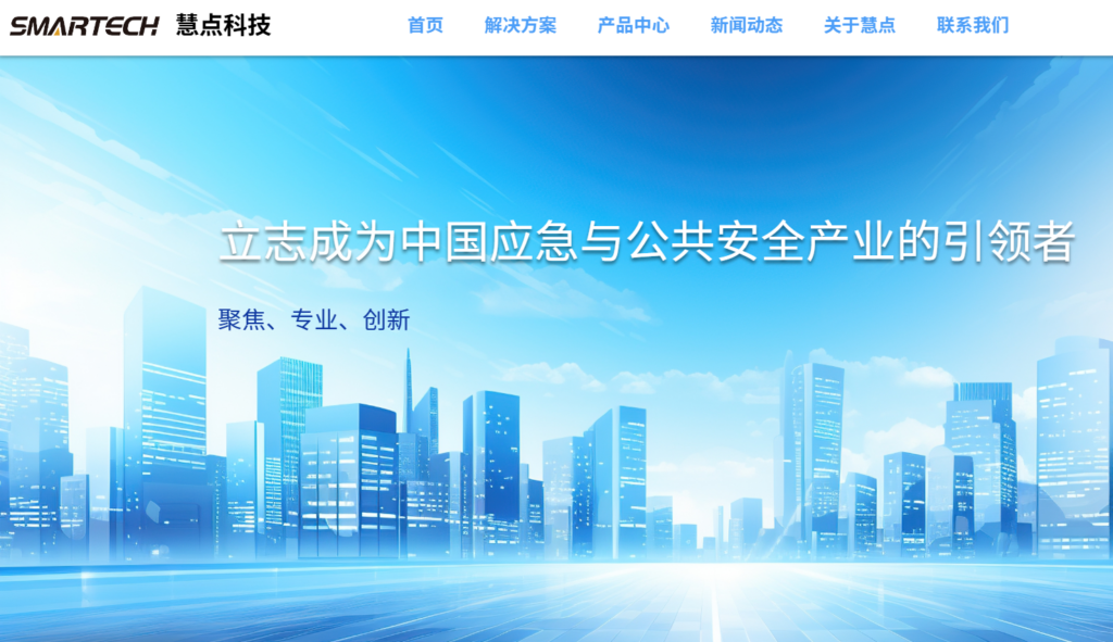 如何有效拦截恶意注册?盘点 2026 年 11 款主流企业级安全风控系统