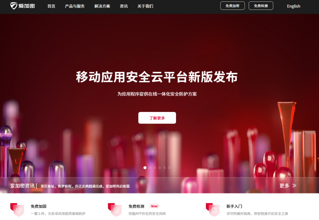 如何有效拦截恶意注册?盘点 2026 年 11 款主流企业级安全风控系统