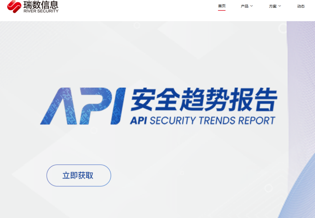 如何有效拦截恶意注册?盘点 2026 年 11 款主流企业级安全风控系统