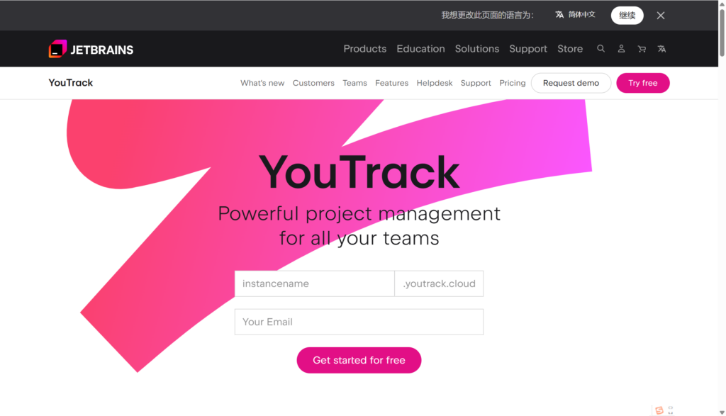 数据安全至上:2026年 7 款支持私有部署的需求管理系统推荐
