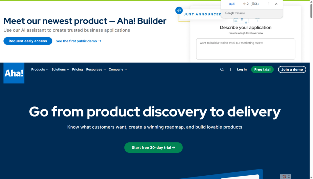 随时随地同步:2026年 8 款领先的云端需求管理软件推荐