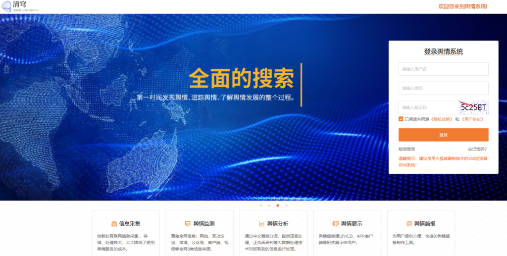 2026 内容合规 API 选型:6 大主流内容风控检测系统对比