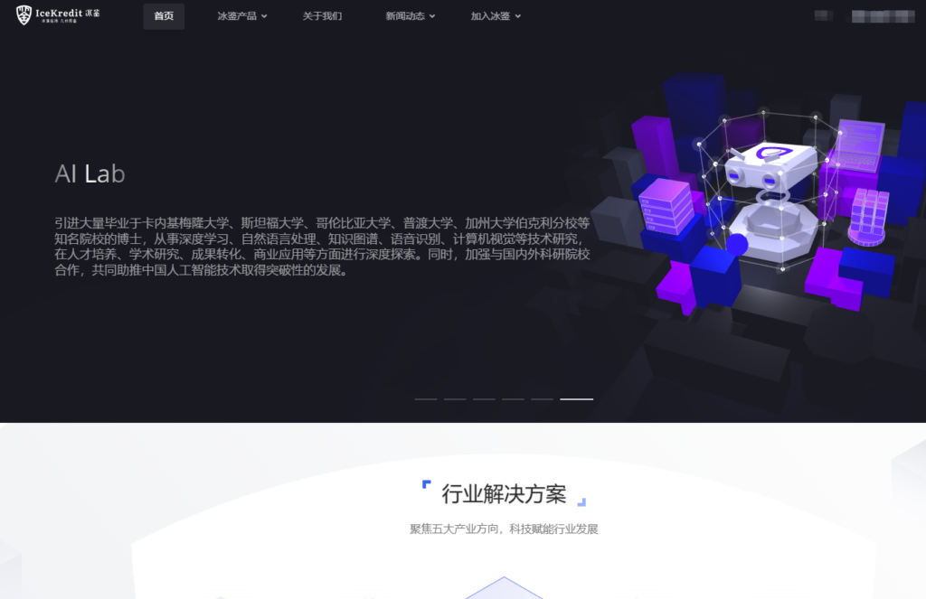 2026 内容合规 API 选型:6 大主流内容风控检测系统对比