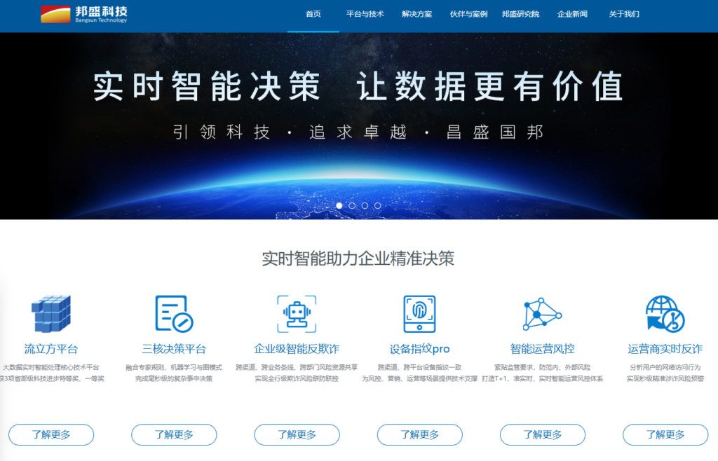 2026 内容合规 API 选型:6 大主流内容风控检测系统对比