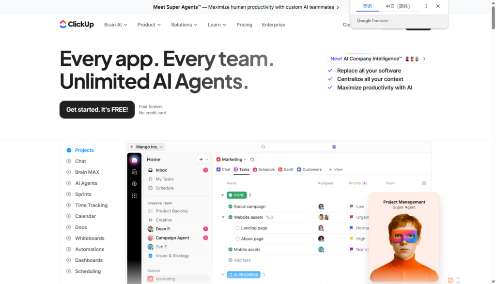 轻量化办公如何选:2026年十大 SaaS 需求管理系统效率对比分析