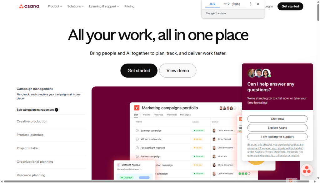 2026在线协作神器:10 款好用的在线需求管理工具实时测评