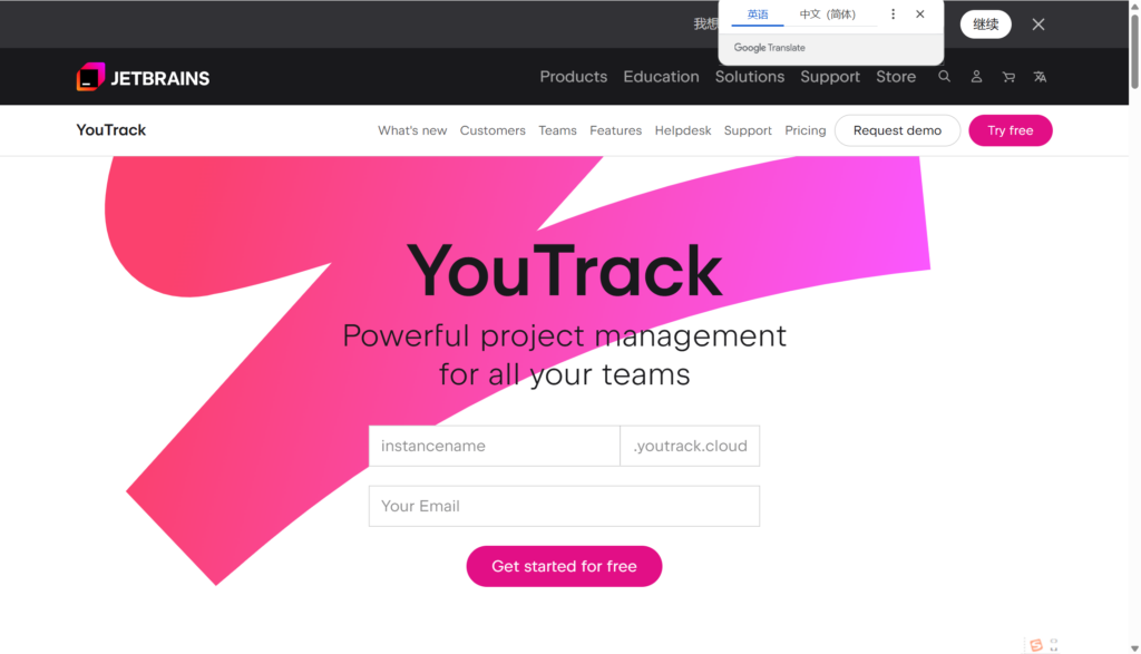 预算有限也不怕!2026年 9 款主流免费需求管理平台深度盘点