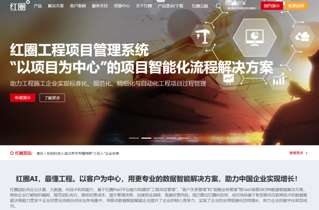 2026 主流 CRM 对比:销售易、纷享销客、Salesforce 到底哪家强?