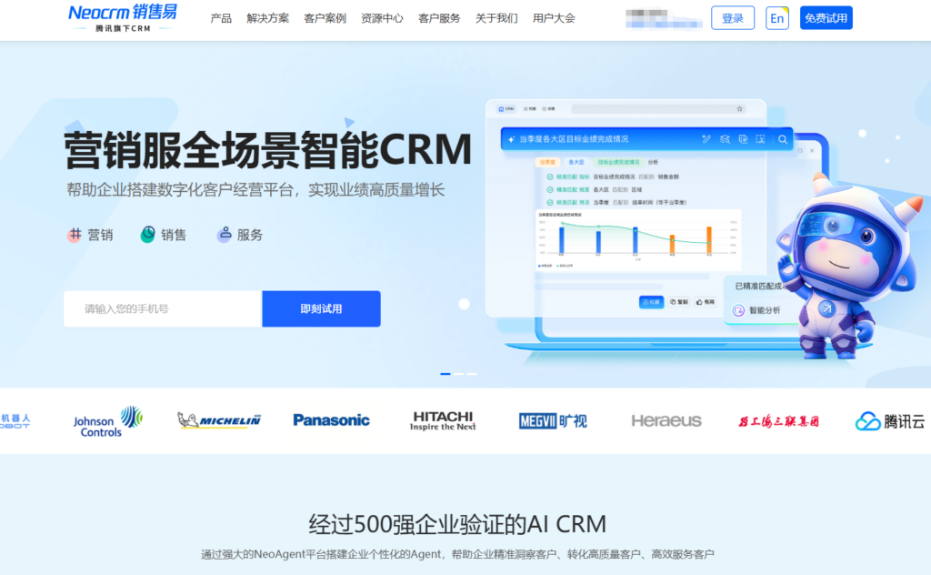 2026 主流 CRM 对比:销售易、纷享销客、Salesforce 到底哪家强?