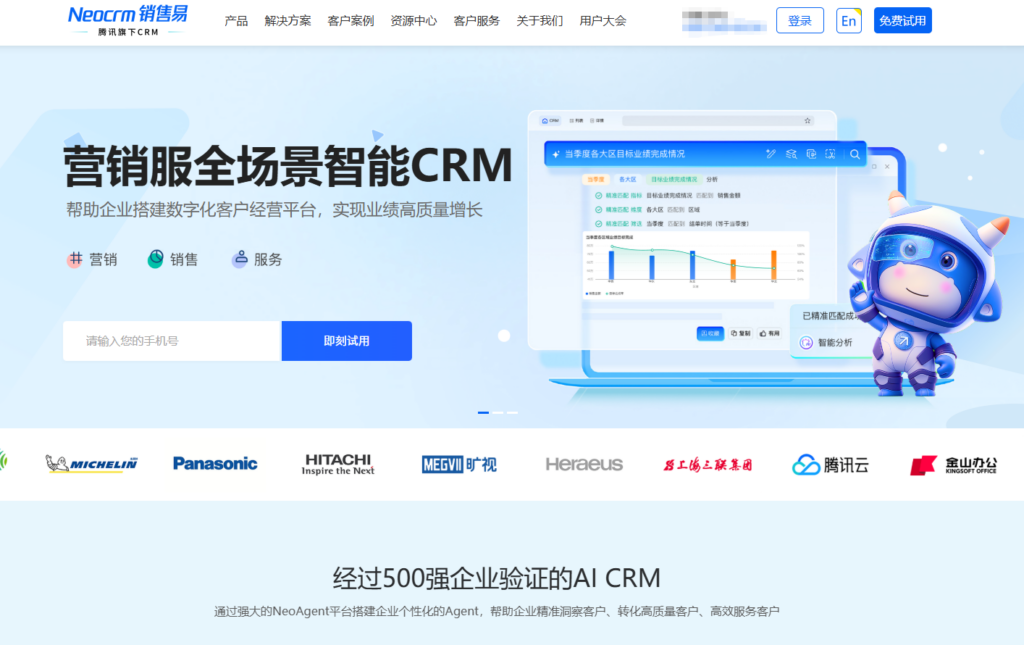 国产 CRM 哪个好用?对比红圈、纷享销客、Zoho 等 2026 年最新功能