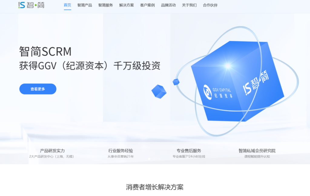 国产 CRM 哪个好用?对比红圈、纷享销客、Zoho 等 2026 年最新功能