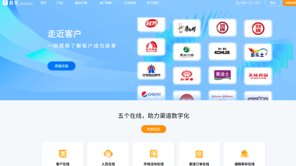 国内外 9 款营销 CRM 系统推荐:如何选出最适合你的营销自动化工具?
