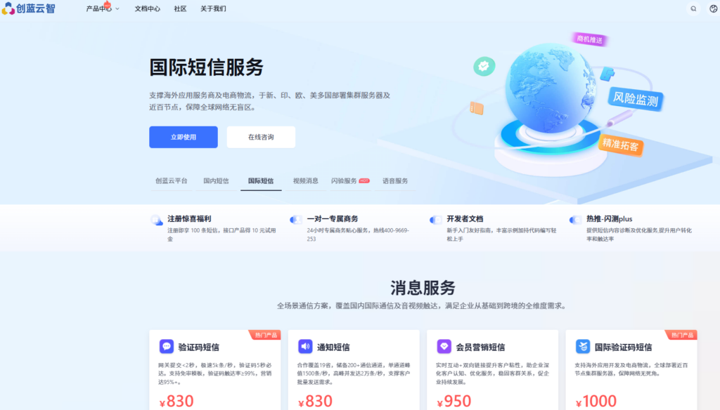 2026 实名认证接口哪家强?盘点国内主流 8 大身份验证服务商(API 实测)