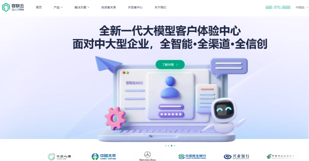 2026 实名认证接口哪家强?盘点国内主流 8 大身份验证服务商(API 实测)