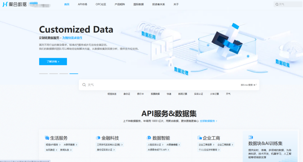 2026 实名认证接口哪家强?盘点国内主流 8 大身份验证服务商(API 实测)