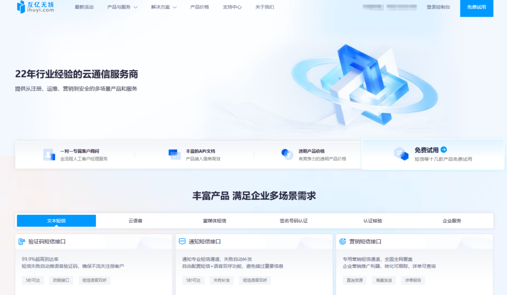 2026 实名认证接口哪家强?盘点国内主流 8 大身份验证服务商(API 实测)