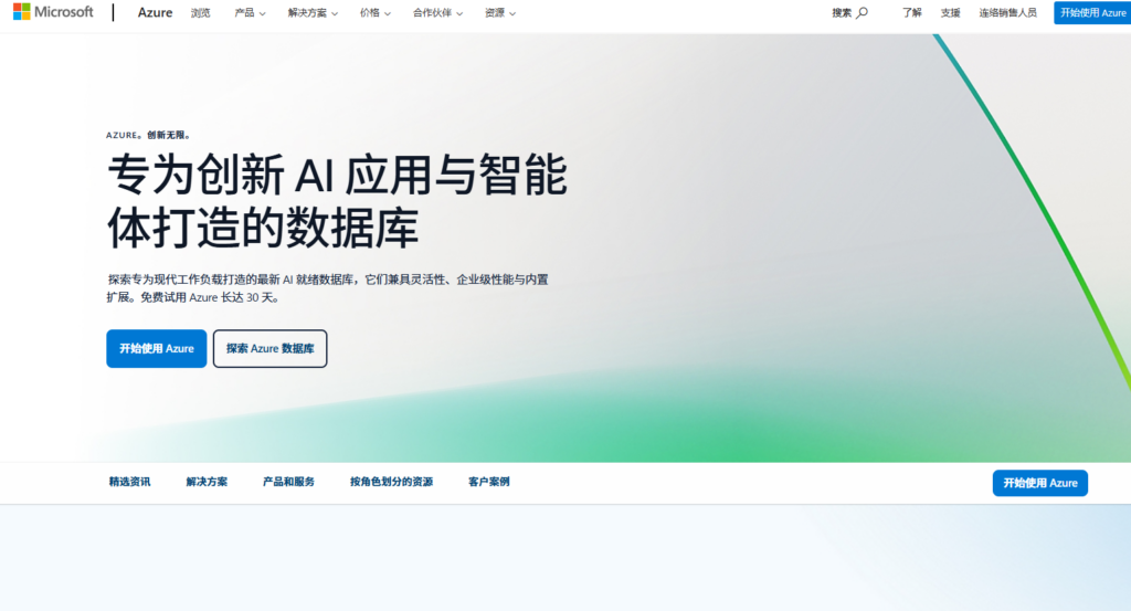 人脸实名认证服务哪家好?9 款主流身份证实名认证 API 接入对比