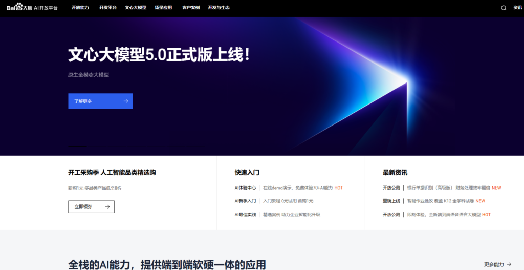 人脸实名认证服务哪家好?9 款主流身份证实名认证 API 接入对比