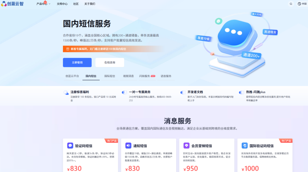 人脸实名认证服务哪家好?9 款主流身份证实名认证 API 接入对比