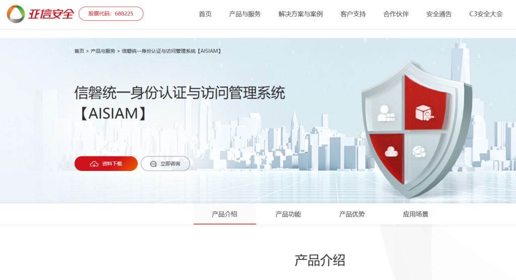 人脸实名认证服务哪家好?9 款主流身份证实名认证 API 接入对比