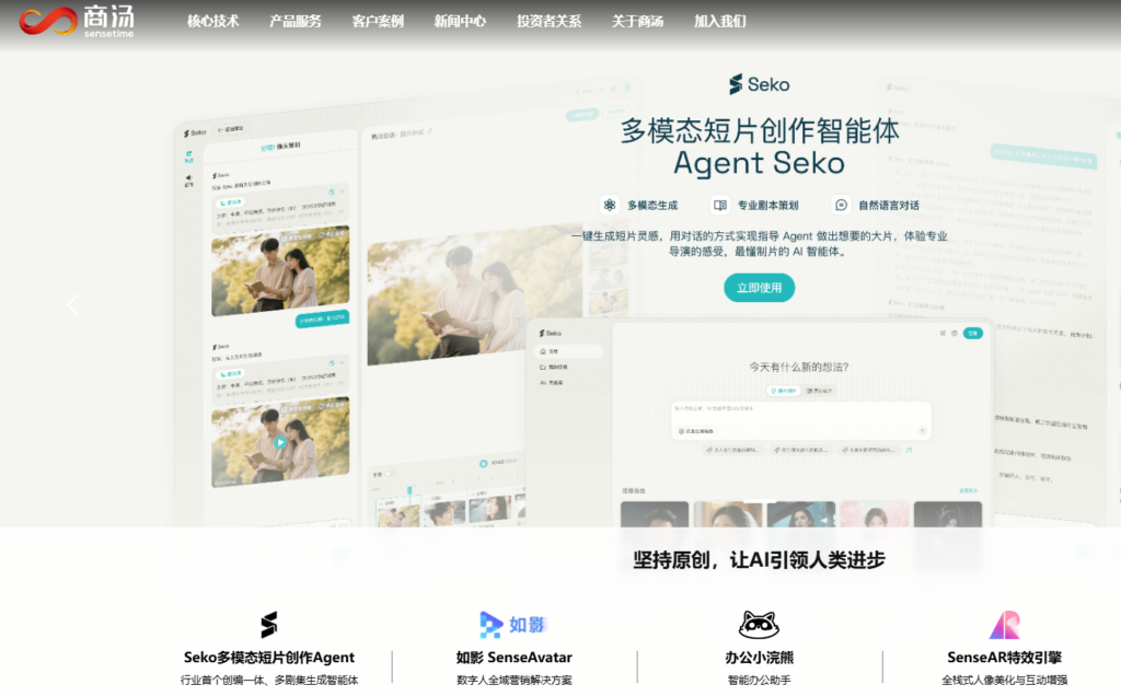人脸实名认证服务哪家好?9 款主流身份证实名认证 API 接入对比