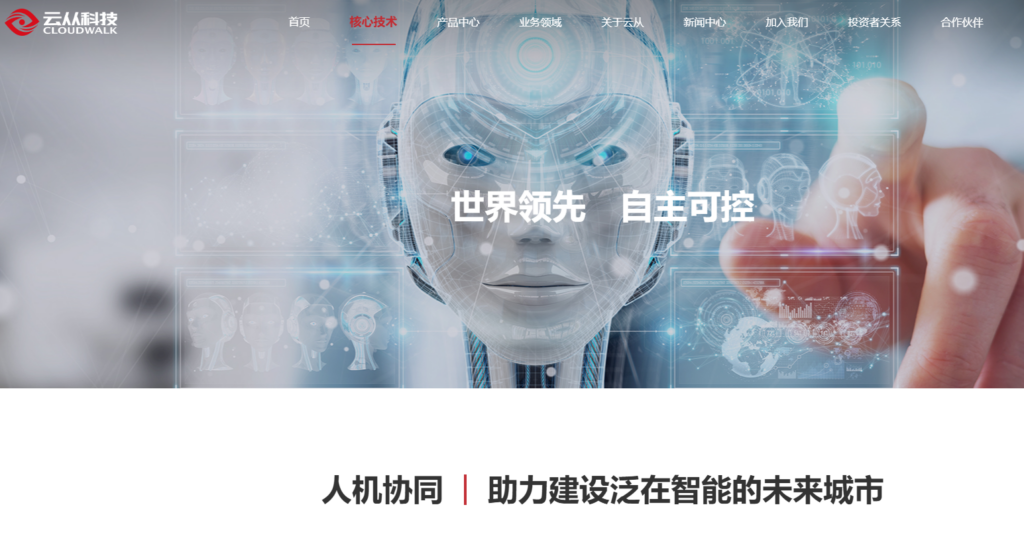 人脸实名认证服务哪家好?9 款主流身份证实名认证 API 接入对比