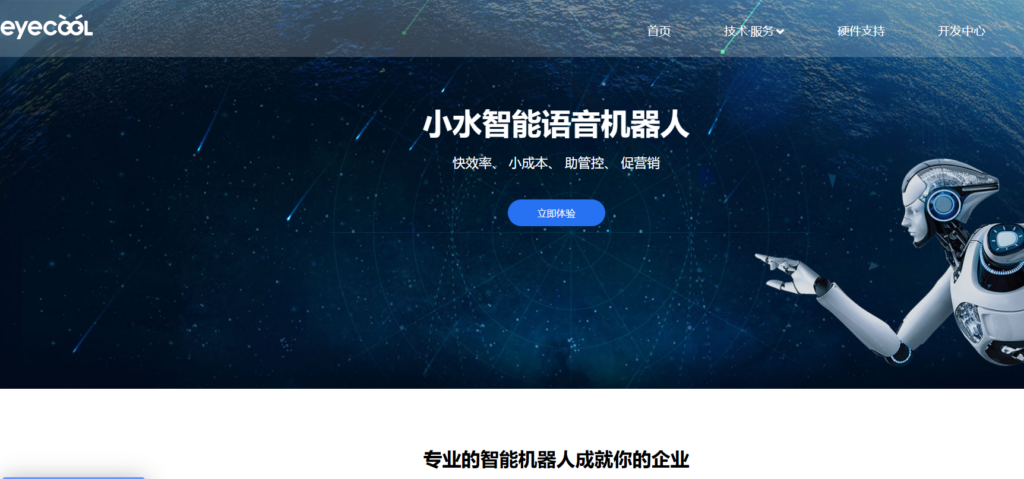 人脸实名认证服务哪家好?9 款主流身份证实名认证 API 接入对比