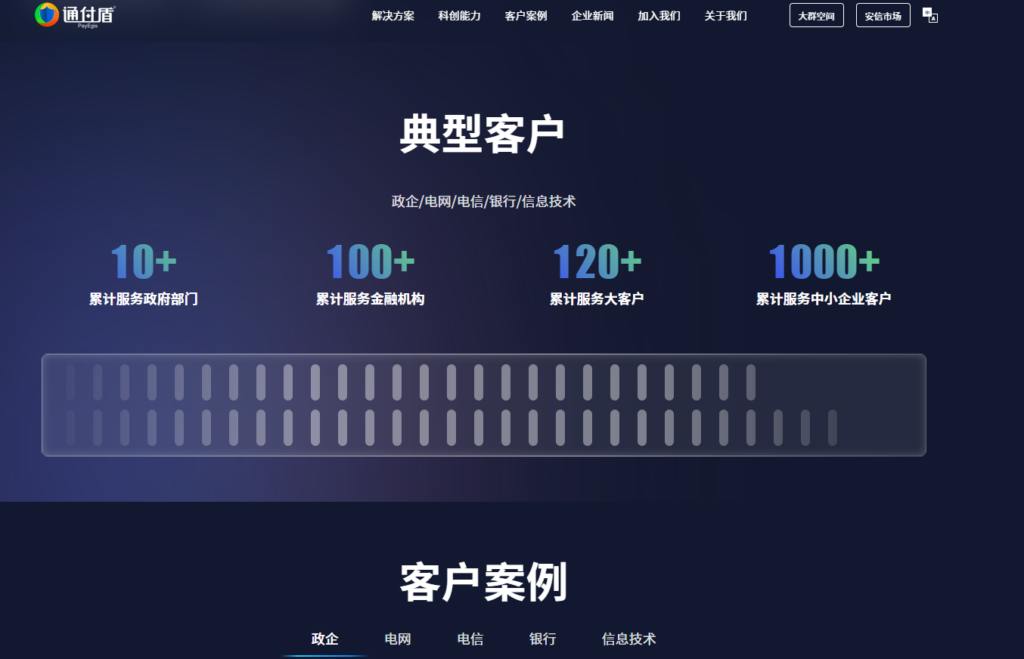 2026 手机三要素、银行卡四要素验证 API 测评:8 家主流身份验证厂商推荐