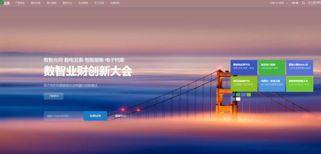 2026 年团队任务管理软件排行榜:盘点市面上好用的 10 款协作工具