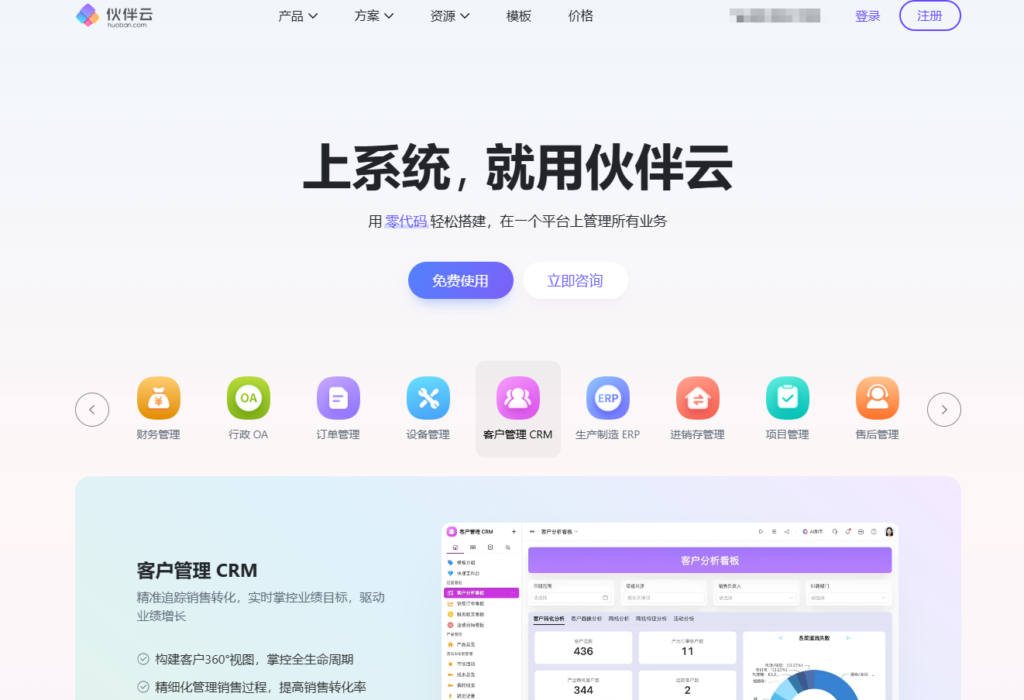 2026 年团队任务管理软件排行榜:盘点市面上好用的 10 款协作工具