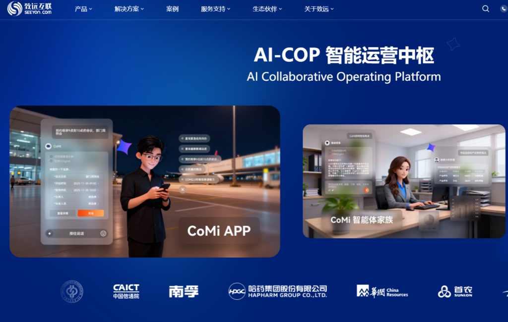 2026 年团队任务管理软件排行榜:盘点市面上好用的 10 款协作工具