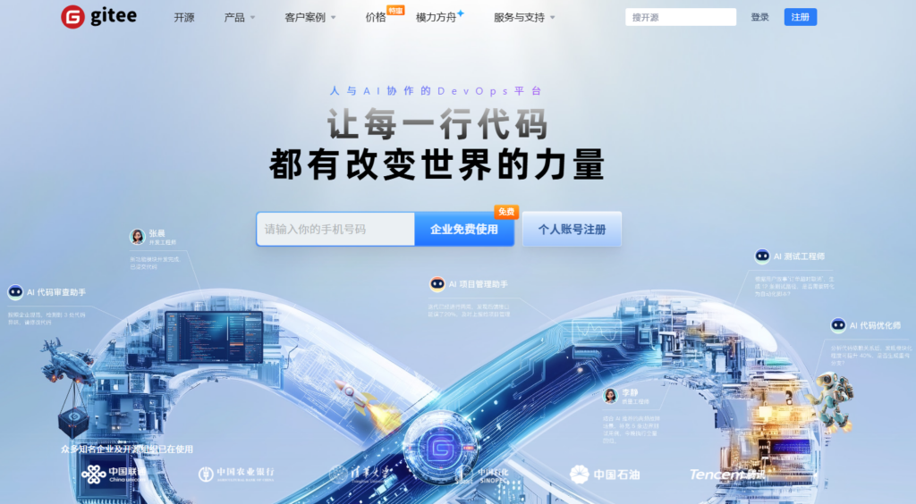 初创小团队选型指南:2026 年 10 款好用且免费的任务管理软件推荐