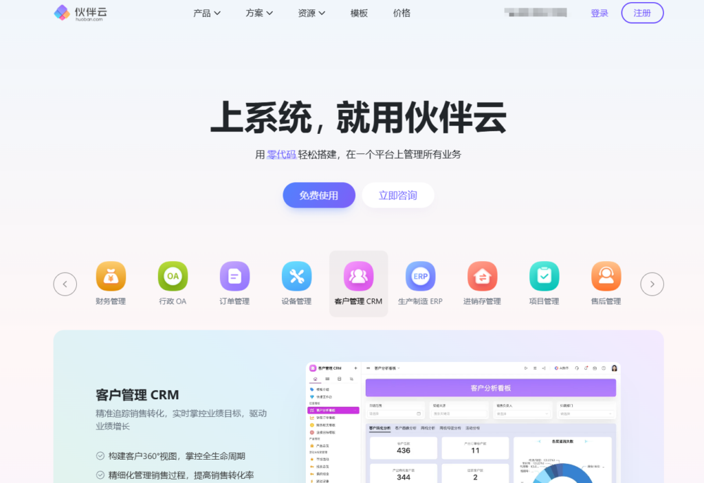 初创小团队选型指南:2026 年 10 款好用且免费的任务管理软件推荐